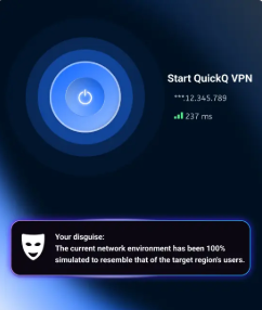 QuickQ一个手机号能注册几个