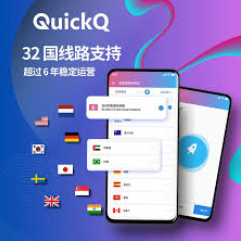 QuickQVPM指标监控配置教程